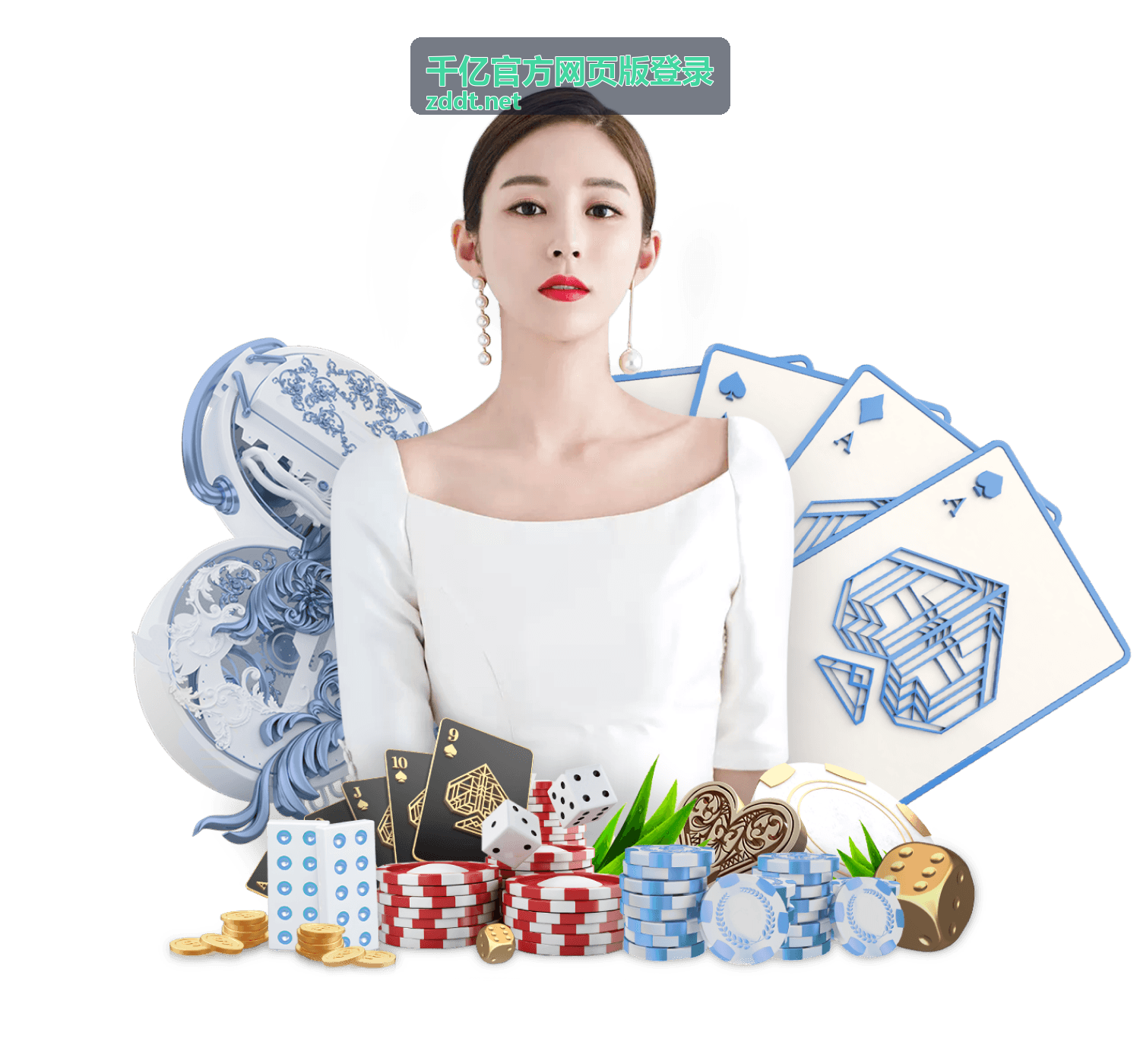 千亿官方网页版登录常见问题答疑回放封面